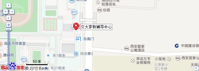 学大教育，西安学大校区