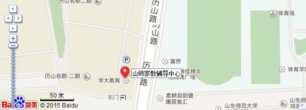 学大教育，济南学大校区地址