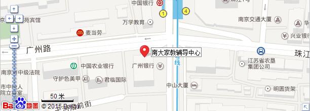 南京学大教育南大家教辅导中心