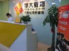 济南洪楼家教辅导中心