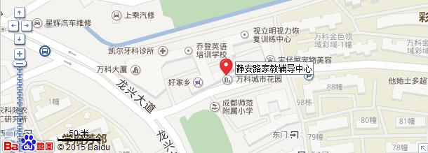 成都学大教育静安路家教辅导中心