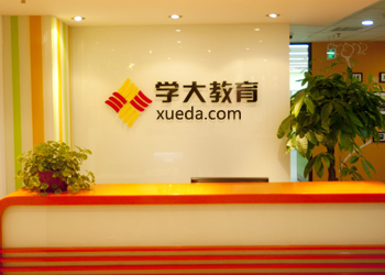 长沙梅溪湖家教辅导中心