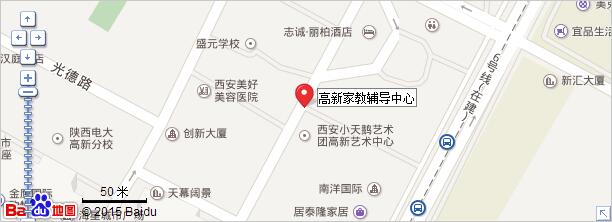西安市高新路50号南洋国际一层