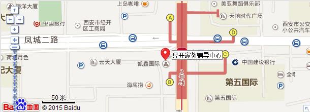 经开家教辅导中心