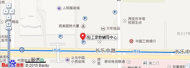 轻工家教辅导中心