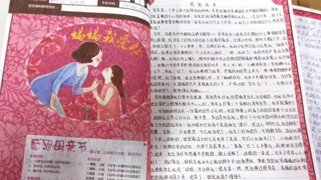 学大教育,安徽学大教育,学大教育征文大赛