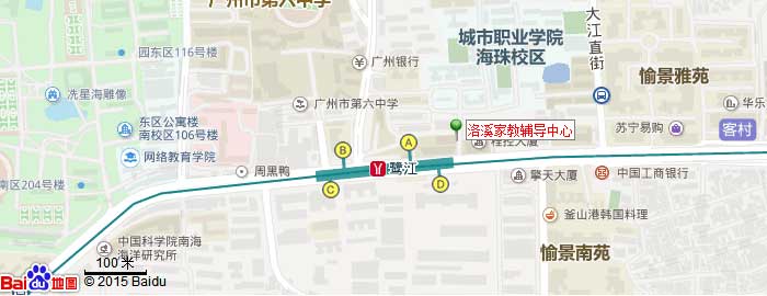 广州学大洛溪校区