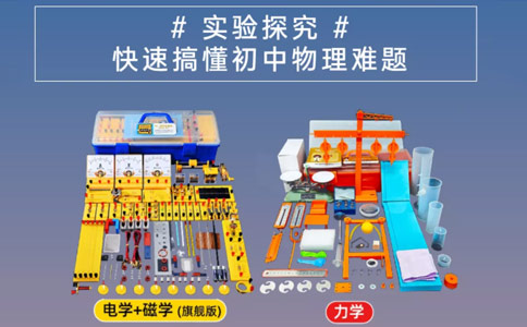 山东学大教育最新课程调整公告
