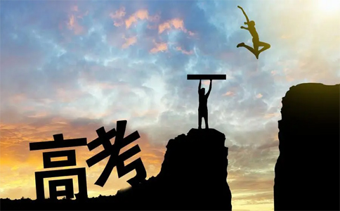 呼和浩特高考复读哪家好，学大教育复读怎么样