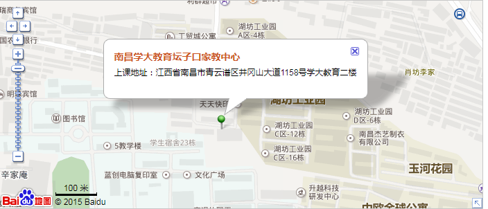 南昌学大教育坛子口家教中心