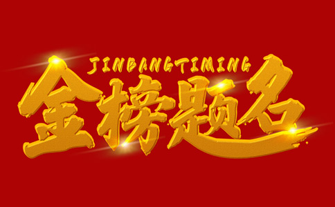 学大教育