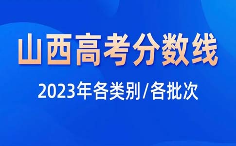 太原学大教育