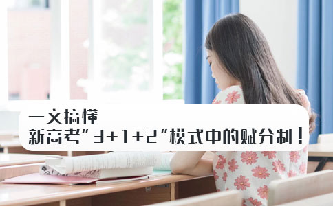 福州学大教育