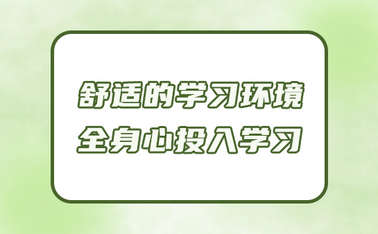 学大教育