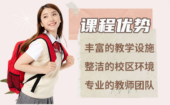学大教育全日制补课费用