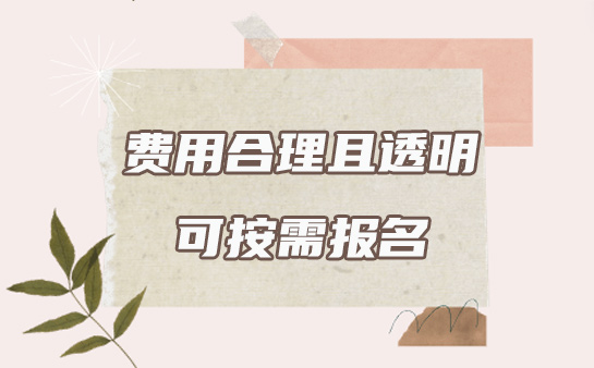 西安学大教育