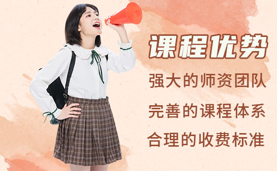 学大教育口碑怎么样