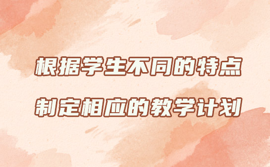合肥学大教育
