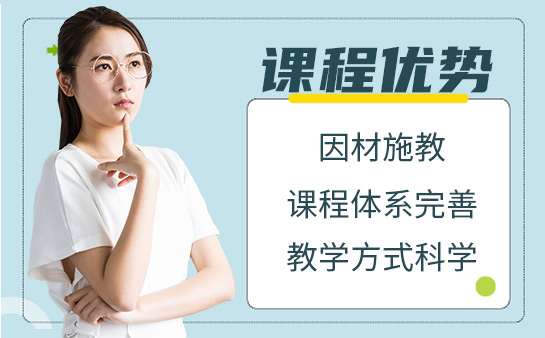 学大教育高考复读班怎么样