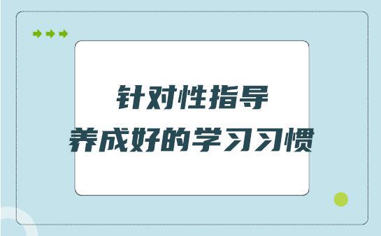 西安学大教育