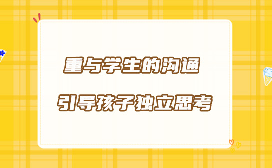 西安学大教育