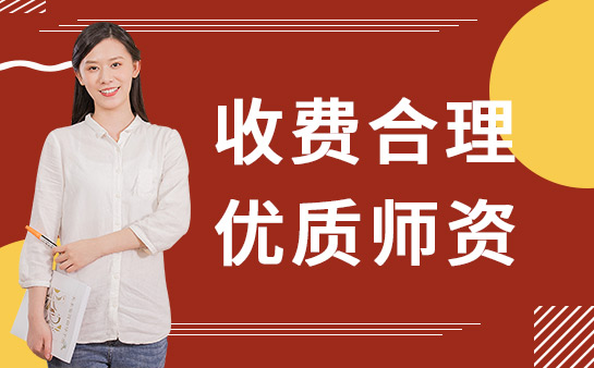 西安学大教育优势