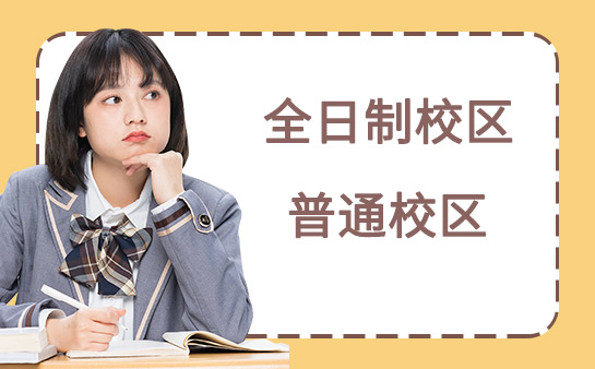 学大一对一收费