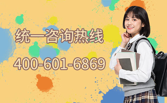 学大咨询电话