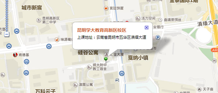 昆明学大教育高新区校区