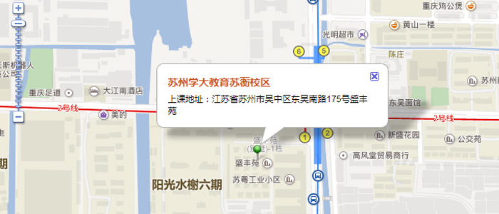 苏州学大教育苏蘅校区