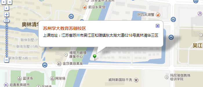 苏州学大教育苏樾校区