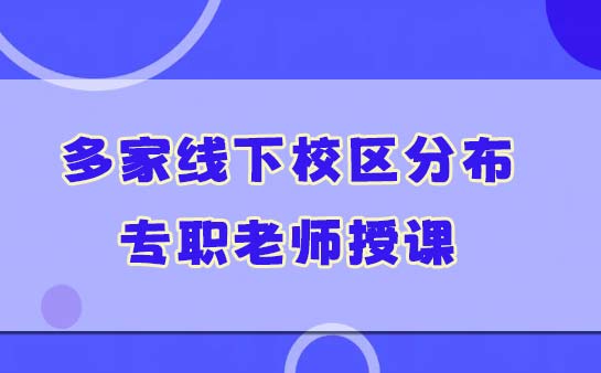 学大教育