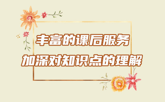 石家庄学大教育