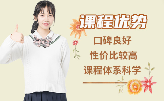 学大教育全日制辅导怎么样