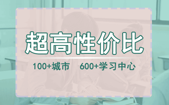 学大教育优势