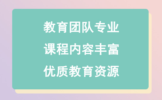 学大教育高三全日制