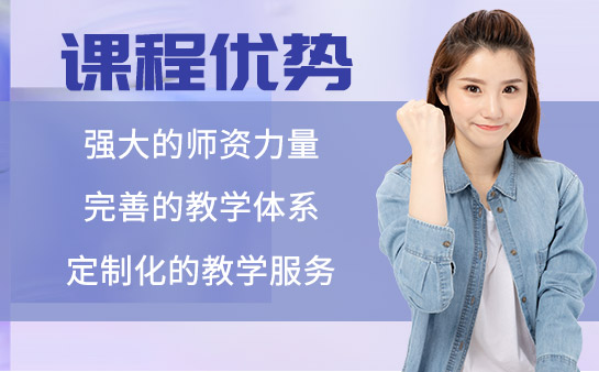 学大高考复读怎么样