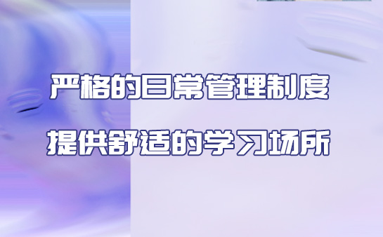 学大教育