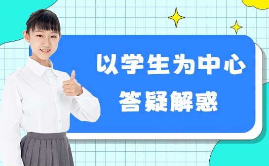 学大教育