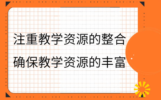 太原学大教育