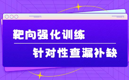 学大教育