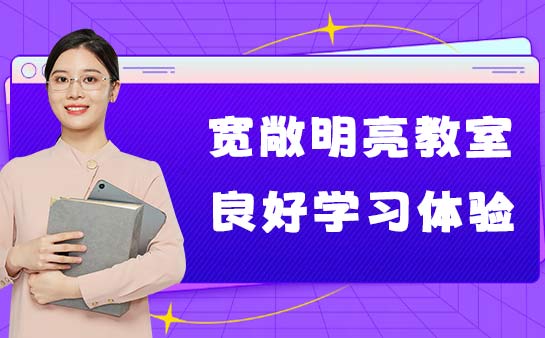 学大教育怎么样