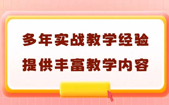 2024学大教育收费价格表