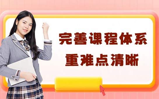 学大教育