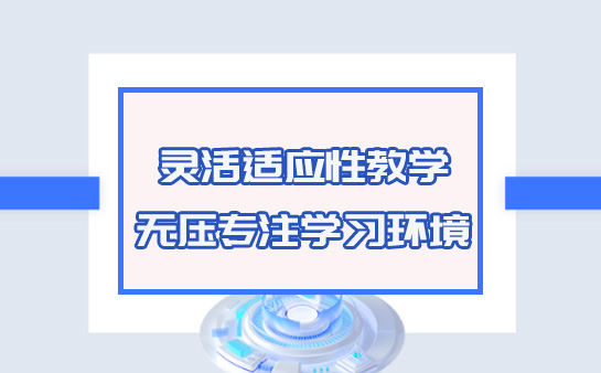 学大教育