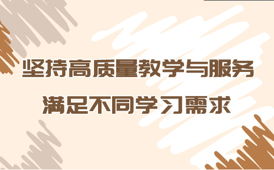 成都学大教育